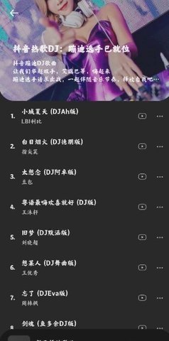 音乐时刻 1.1.6  1