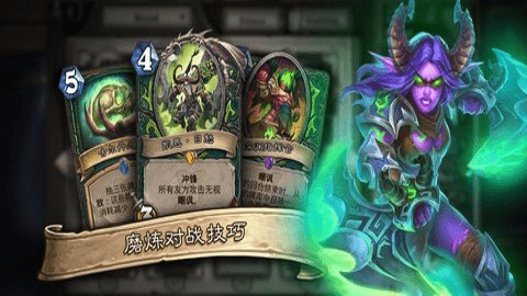 hearthstone国际服 30.4.207468 最新版 1