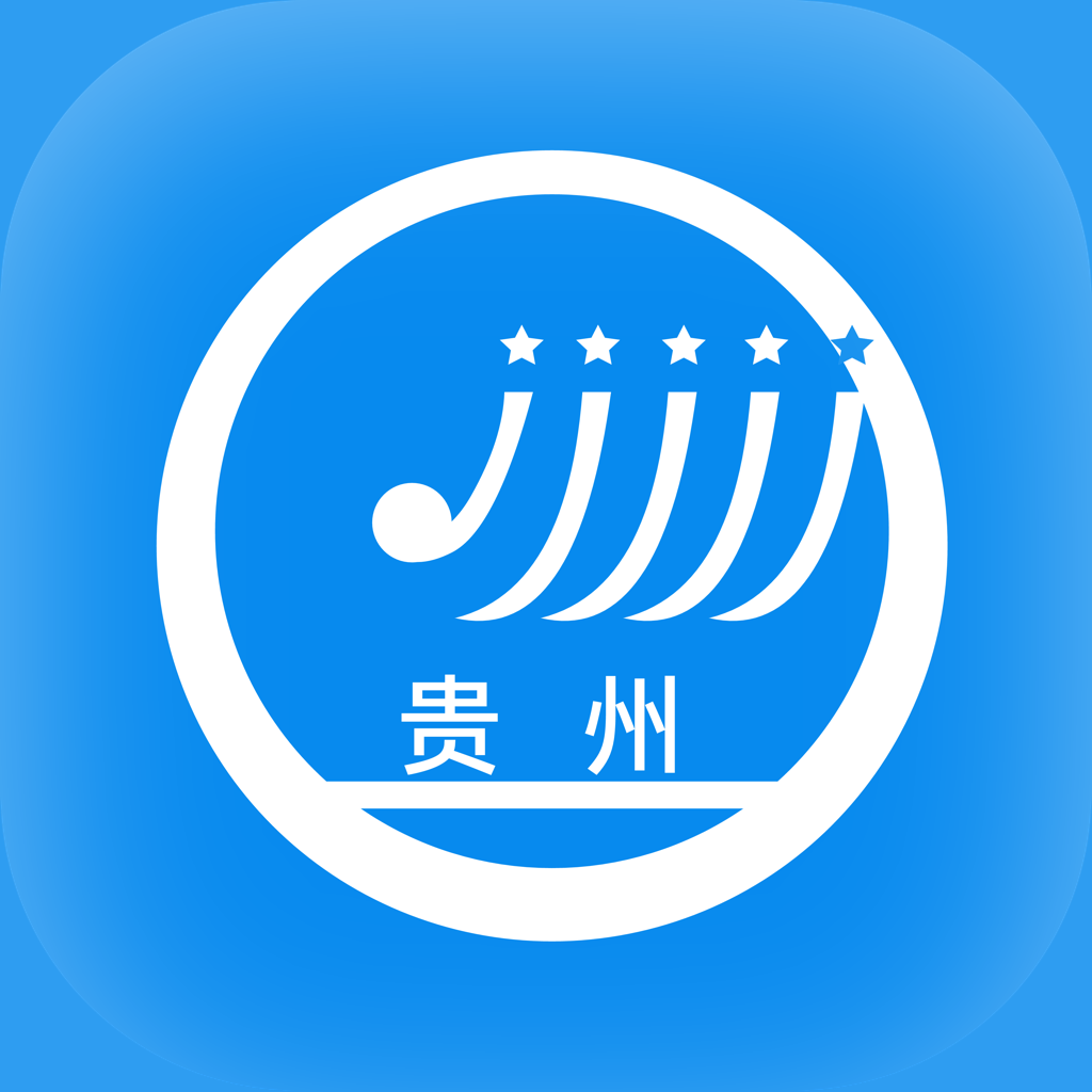 贵州招考 v1.4.1 