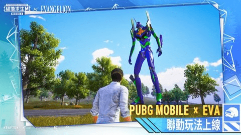 pubg台服 2.6.0 最新版 2