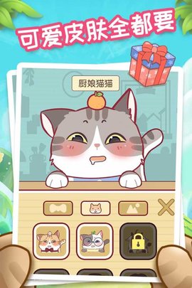 我爱躲猫猫 1.0  2