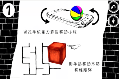 物理旋转球 2.1 最新版 2