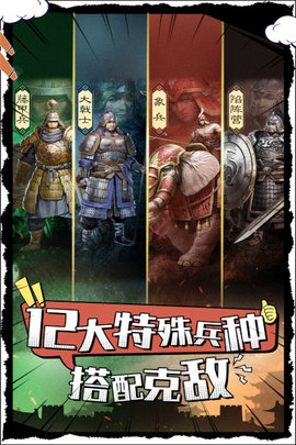 武布天下 1.0.1 安卓版 4