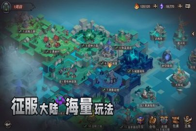 塞勒特大陆 1.06.05 官方版 2