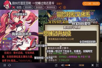 无尽大冒险 1.231219.0 安卓版 1