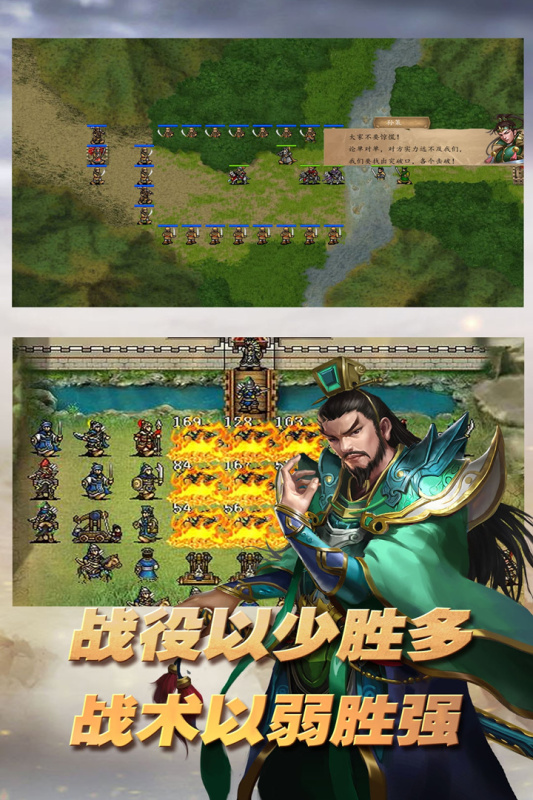 三国志东吴传 1.45.2061  2