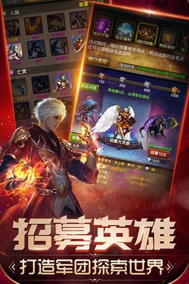 魔法无敌 5.00.2 官方版 1