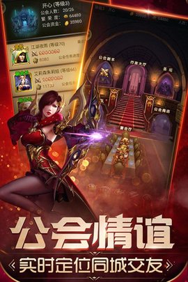 魔法无敌 5.00.2 官方版 3