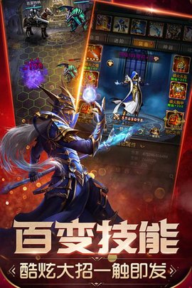 魔法无敌 5.00.2 官方版 2