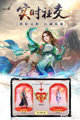 昆仑墟 1.3.0 安卓版 2