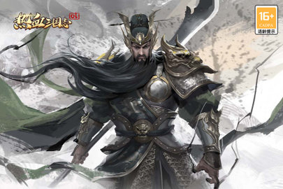 热血三国志ol 2.6.1 官方版 2