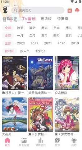 喵物次元 6.0.0 安卓版 2