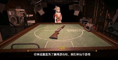 恶魔轮盘赌原神版 0.2.0  2