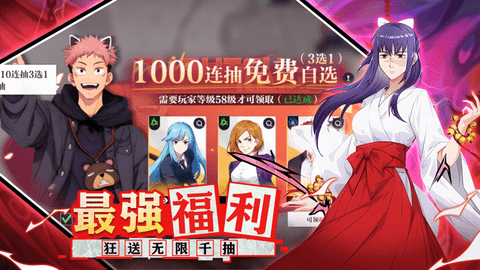 零界战线世界祸源 1.0  2