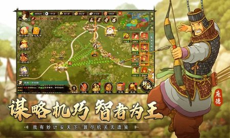 乱世终结战 1.0.29 官方版 2