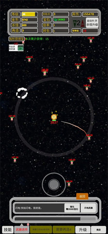 移动武器库 1.0  2