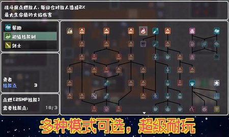 魔塔地牢联机版 1.4.9  1