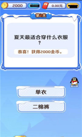 时光答案 2.0.0  2