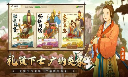 乱世终结战 1.0.29 官方版 3