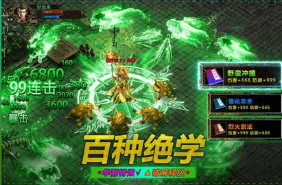 1.80魔龙之巅 1.0  2