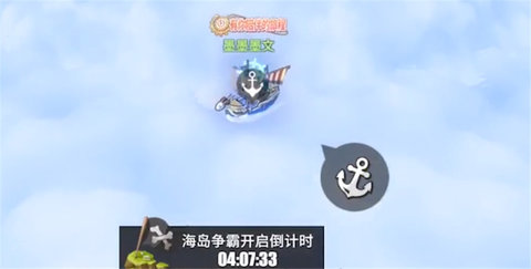 海贼王星辰大海 1.0.3  3