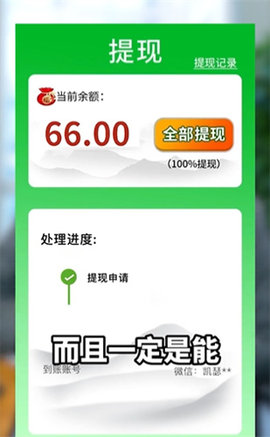 成语赐福 1.0.4  1