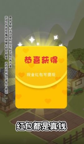 杏林世家 1.0.1 官方版 2