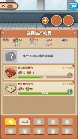 皮革厂青年 1.0  2