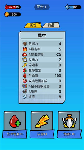 贪吃蛇吃个饱 1.0.0  2