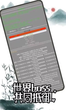 修仙盛世 1.0 安卓版 2