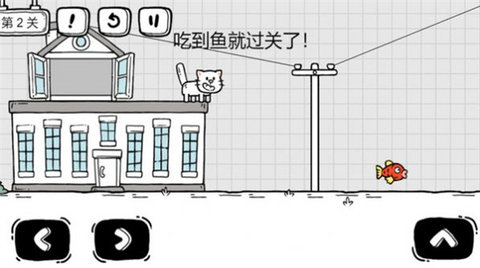 茶叶蛋大解谜 1.0.0 安卓版 2