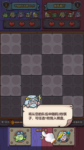 星罗棋布 1.0.0  1