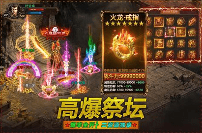 1.80魔龙之巅 1.0  1