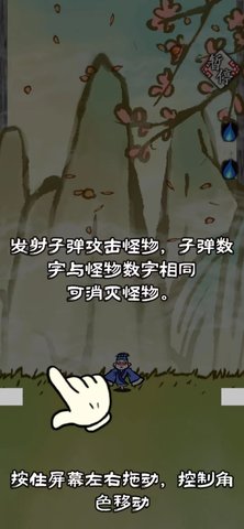 黄粱一梦 1.0 官方版 2