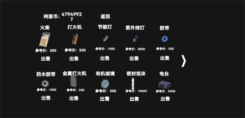 暗区突围像素版 1.0  3