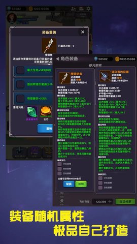 幻想飞升计划 1.0.1  2