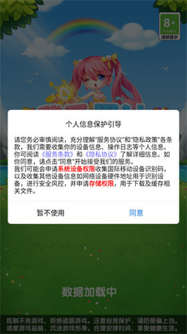 我爱果汁红包版 1.0.20230330  2