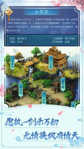 返老还童 1.3.7 官方版 2