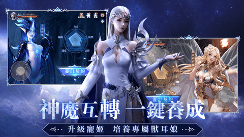 神隐月之城 1.0.3 官方版 2