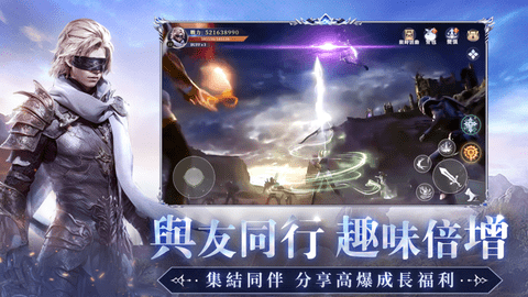 神隐月之城 1.0.3 官方版 3