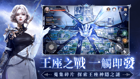 神隐月之城 1.0.3 官方版 4