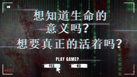 无限流模拟器   4