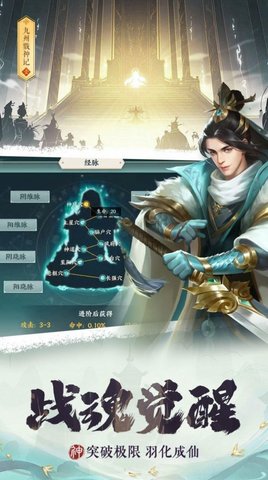 九州飘渺纪 1.0.42  1