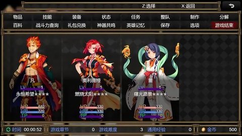 神的虚无主义 1.0 安卓版 2