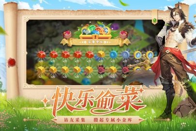 奇异大陆 1.7.5 安卓版 1