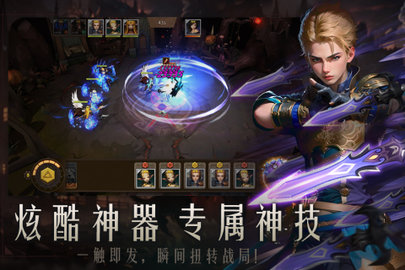 失落魔渊 1.1.77 官方版 1