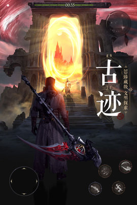 魔法战线 1.0.0 官方版 3