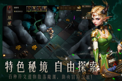 失落魔渊 1.1.77 官方版 2