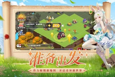 奇异大陆 1.7.5 安卓版 2