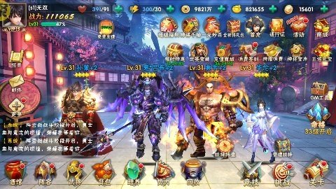 崛起终极王者变态版 1.0.0  1